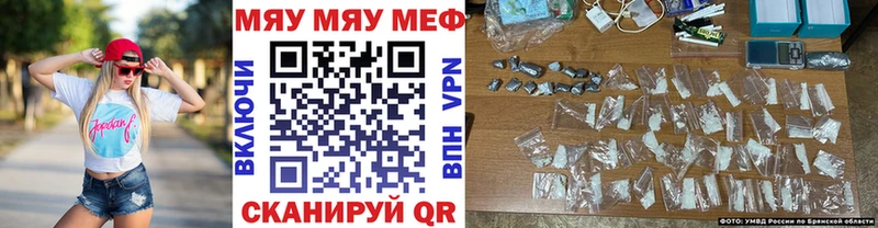 Где можно купить наркотики Псков Кокаин А ПВП КЕТАМИН Меф Каннабис АМФЕТАМИН