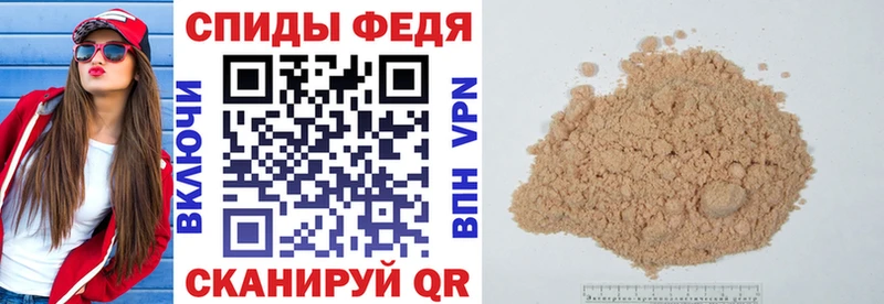 Амфетамин 97%  Псков 