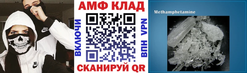 АМФ Premium Псков