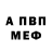 Амфетамин 98% Lemmi W
