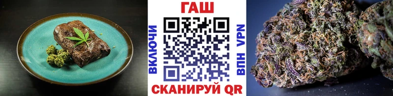 МЕГА ТОР  Псков  Cannafood марихуана 