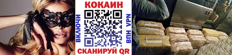 КОКАИН Columbia  Псков 