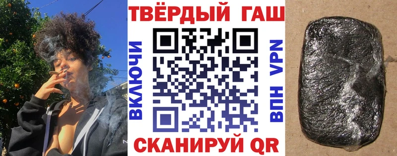 ГАШИШ Изолятор  Псков 