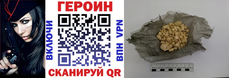 ГЕРОИН Афган  Псков 