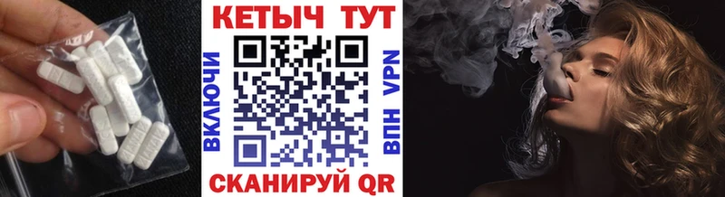 КЕТАМИН VHQ  купить наркотики цена  гидра ссылка  Псков 