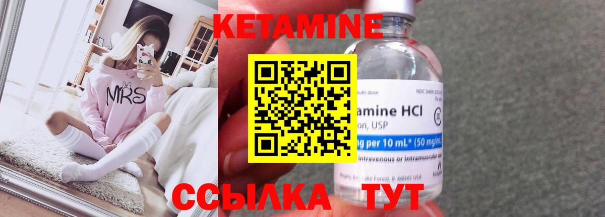 ГАШИШ  ГАШ  Вход с VPN  Cocaine  АМФ кристаллы  МАРИХУАНА  Псков  Мефедрон  