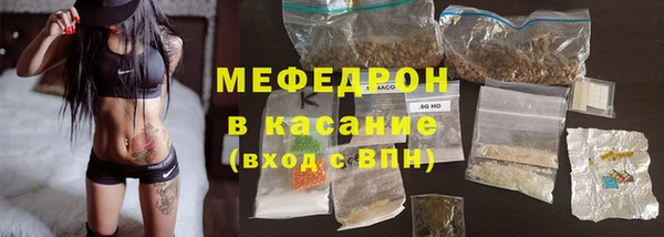 мефедрон VHQ Абинск