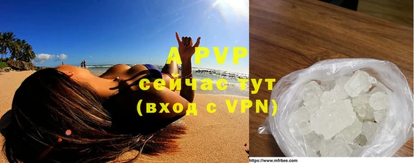 mdpv Абаза