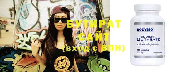 экстази Киреевск