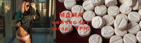 крисы Абдулино