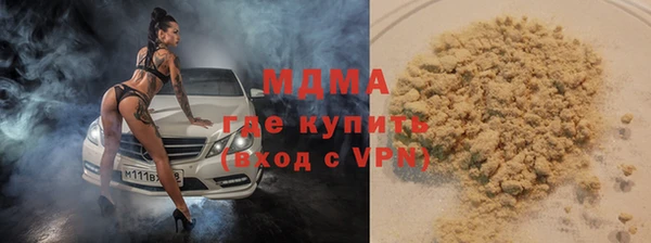 mdpv Абаза
