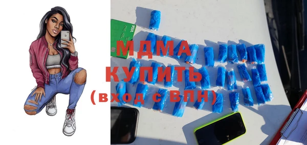 крисы Абдулино