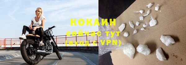 mdpv Абаза