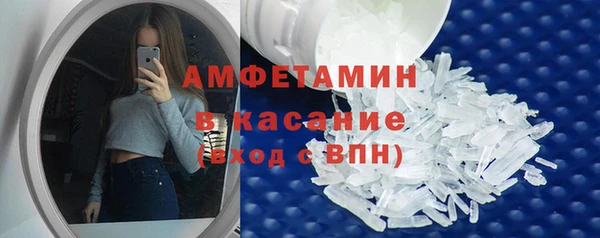 mdpv Абаза