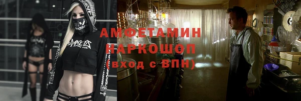 mdpv Абаза