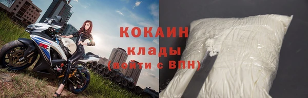 мефедрон VHQ Абинск