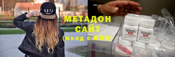 mdpv Абаза