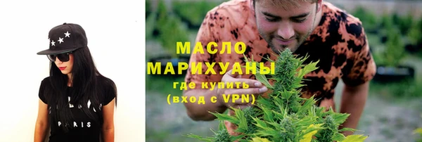 mdpv Абаза