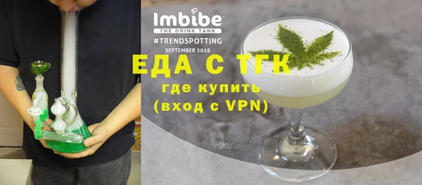 мефедрон VHQ Абинск