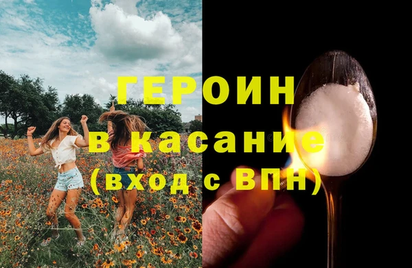mdpv Абаза