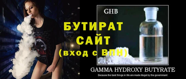 mdpv Абаза