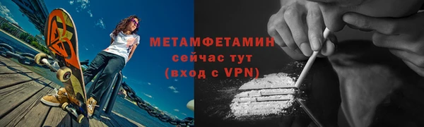 мефедрон VHQ Абинск