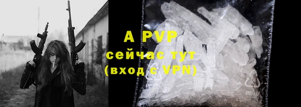 mdpv Абаза