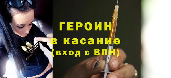 mdpv Абаза