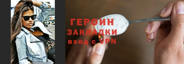 мефедрон VHQ Абинск