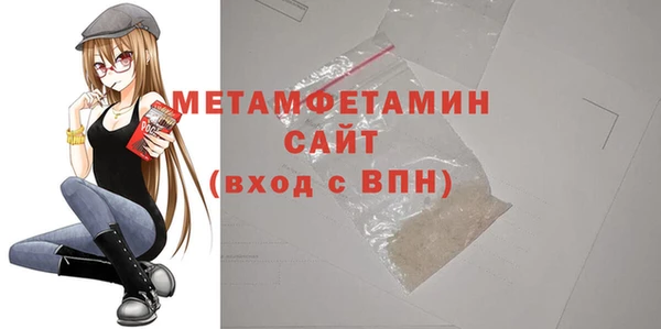 крисы Абдулино