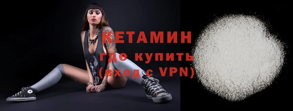 mdpv Абаза