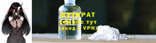 мефедрон VHQ Абинск