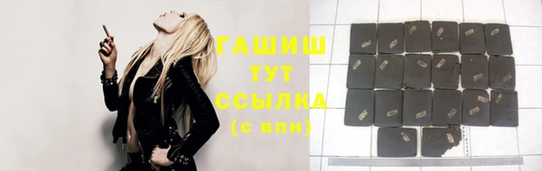 мефедрон VHQ Абинск