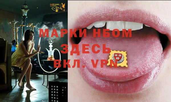 мефедрон VHQ Абинск