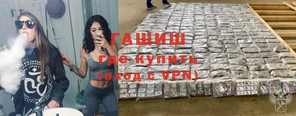 мефедрон VHQ Абинск