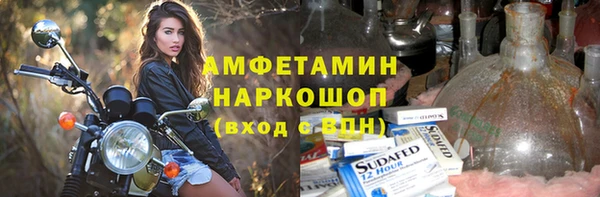 крисы Абдулино