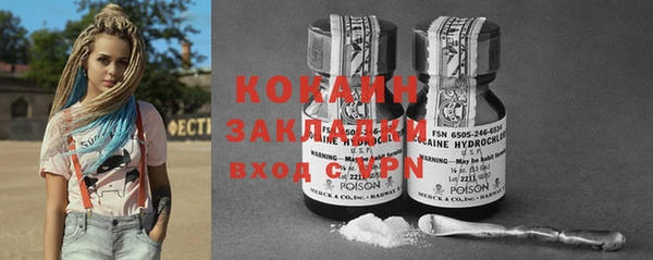 крисы Абдулино