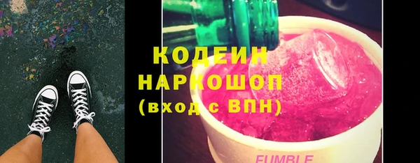 ГАЛЛЮЦИНОГЕННЫЕ ГРИБЫ Кинешма