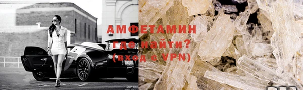 mdpv Абаза