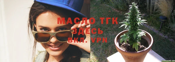 мефедрон VHQ Абинск