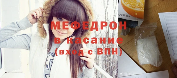 mdpv Абаза