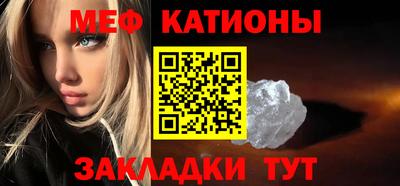 кристаллы Тула