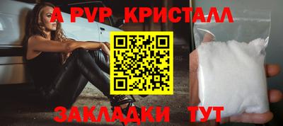 кристаллы Тула