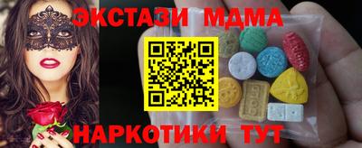 ECSTASY Тулун
