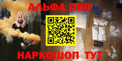 кристаллы Тула
