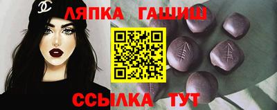 кристаллы Тула