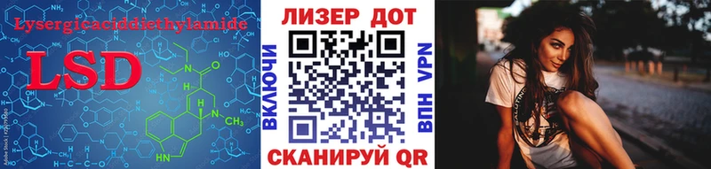 Лсд 25 экстази кислота  Псков 
