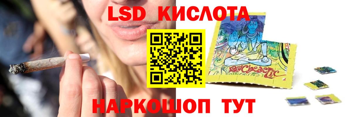 Псков  LSD-25 экстази кислота  ЛСД экстази кислота  блэк спрут маркетплейс  Вход с VPN  LSD-25 экстази 