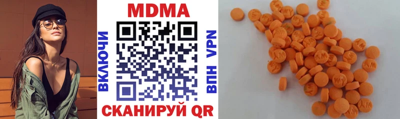 MDMA Molly  Псков 