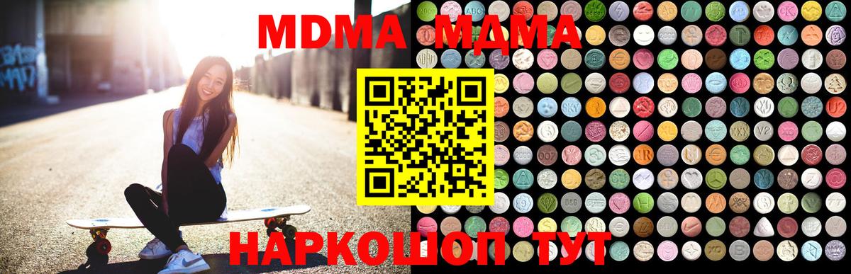 МАРИХУАНА Псков